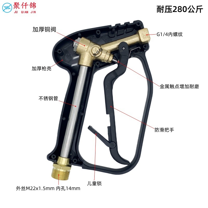 Cross-border foreign trade Kichi K series high-pressure car washing machine water gun copper core M22-14 quick plug short gun multifunctional spray gun