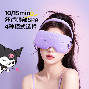 Gift S600 Sanrio Eye Massager Kuromi Eye Care Device Gift Box