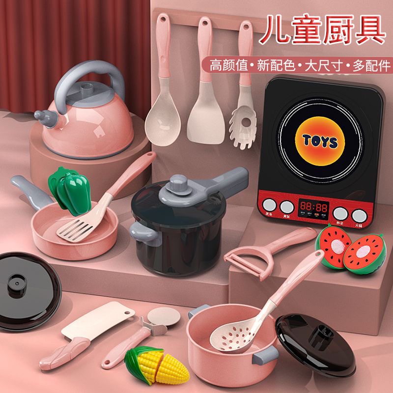 儿童仿真厨具套装女孩迷你做饭炒菜电磁炉餐具早教益智过家家玩具