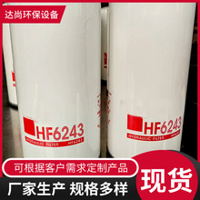 HF6243 BT359 P550223Һѹ����о ���̻�еҺѹ������