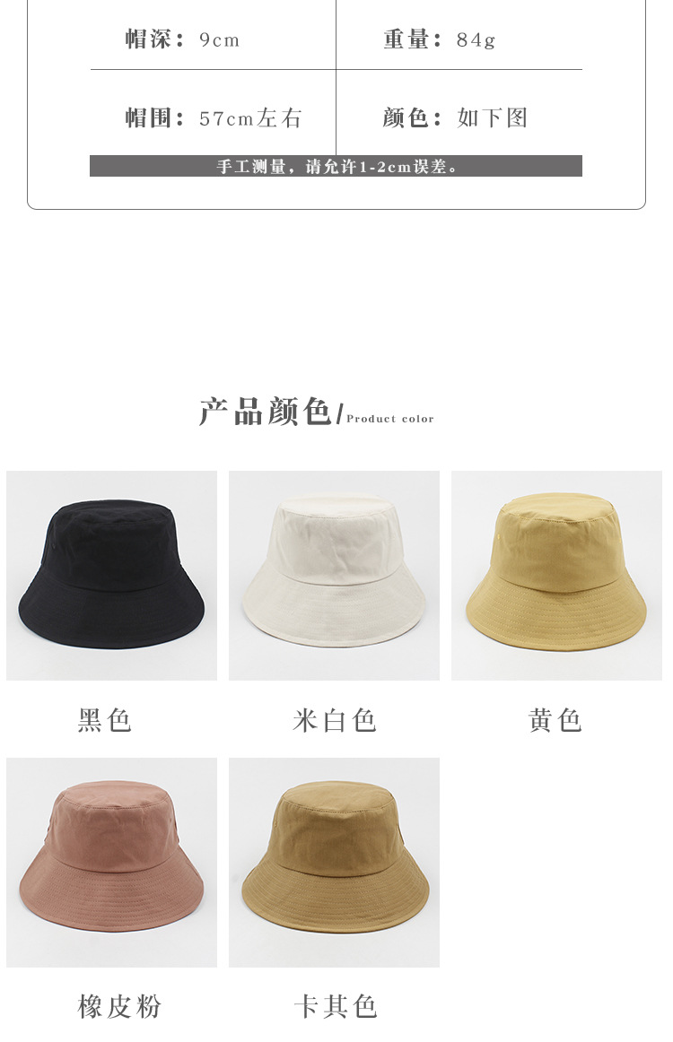 Fashion Solid Color Fisherman Hat display picture 2