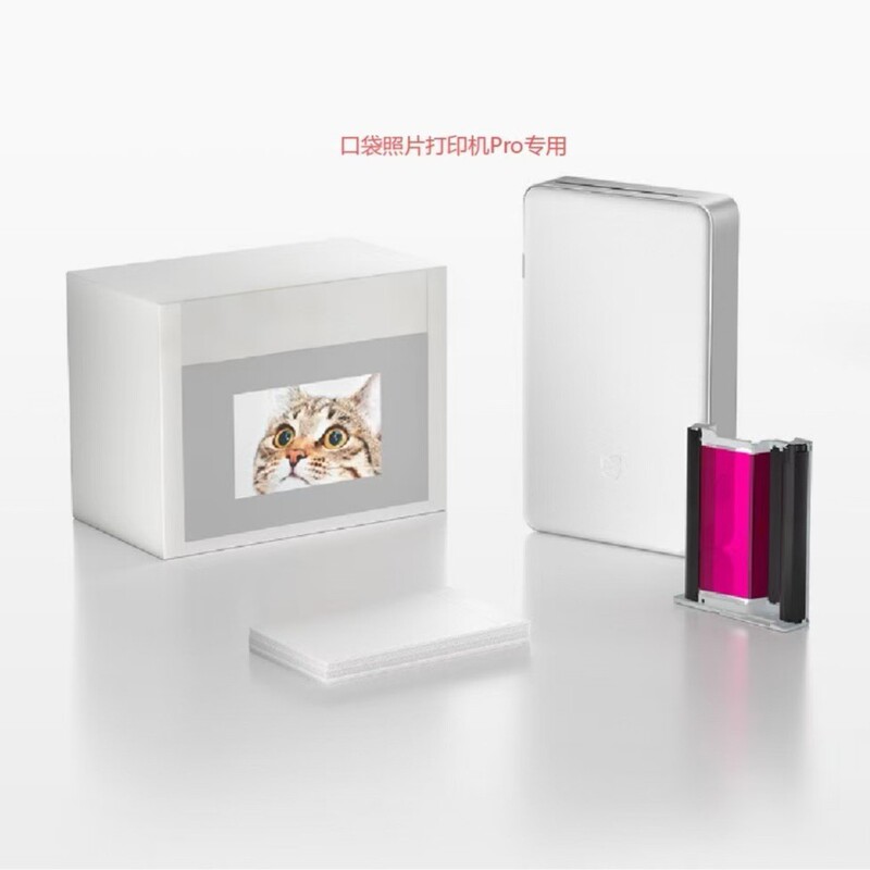 Suitable for Pocket Printing Photo Paper, Thermal Sublimation Set Version