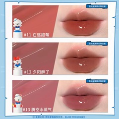 Tangerine Ice Tea Lip Glaze Aqua Glass Jelly Mirror Lip Glaze Lip Tangerine Du Neva Co-branded Lip Glaze