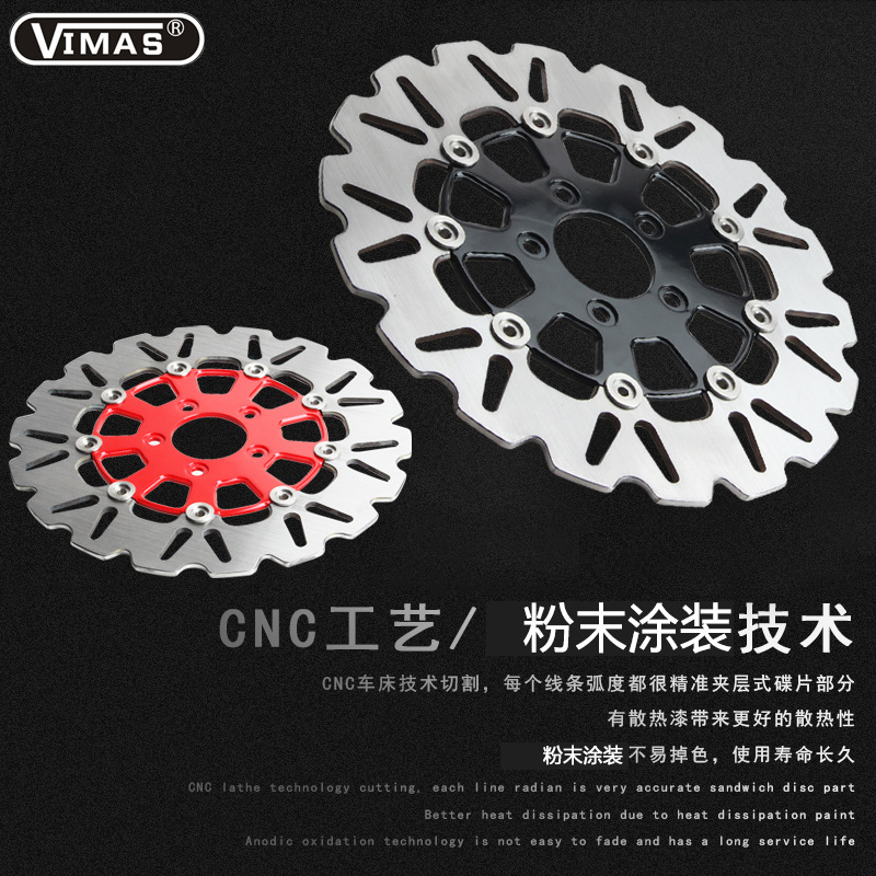 Direct Sale from the Source Factory: 11.8“ Front Brake Disc for Harley Softail Road King Glide Motorcycle Modified Brake Disc