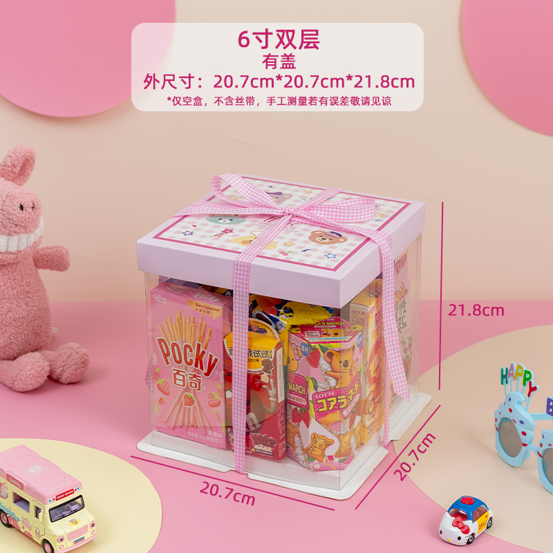 Bocadillos, bolsas de regalo, caja de embalaje de pastel, 61 regalos para amigos y hermanas del Día de los Niños, más sorpresa horneada.