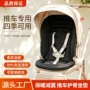 乐途通用型婴儿保暖婴儿车