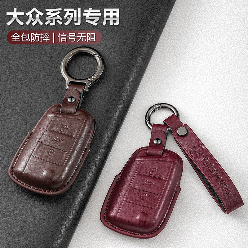 フォルクスワーゲンキーカバーMagotan Passat CC Sagitar Bora Tuyue Tanyue Langyi Tiguan Lレザーバッグバックルに適しています。|undefined
