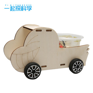 diy�}ˮ����܇ƴ�b�Ƽ�С������ͯ��߄���ƽ�ģ�ͿƌW���