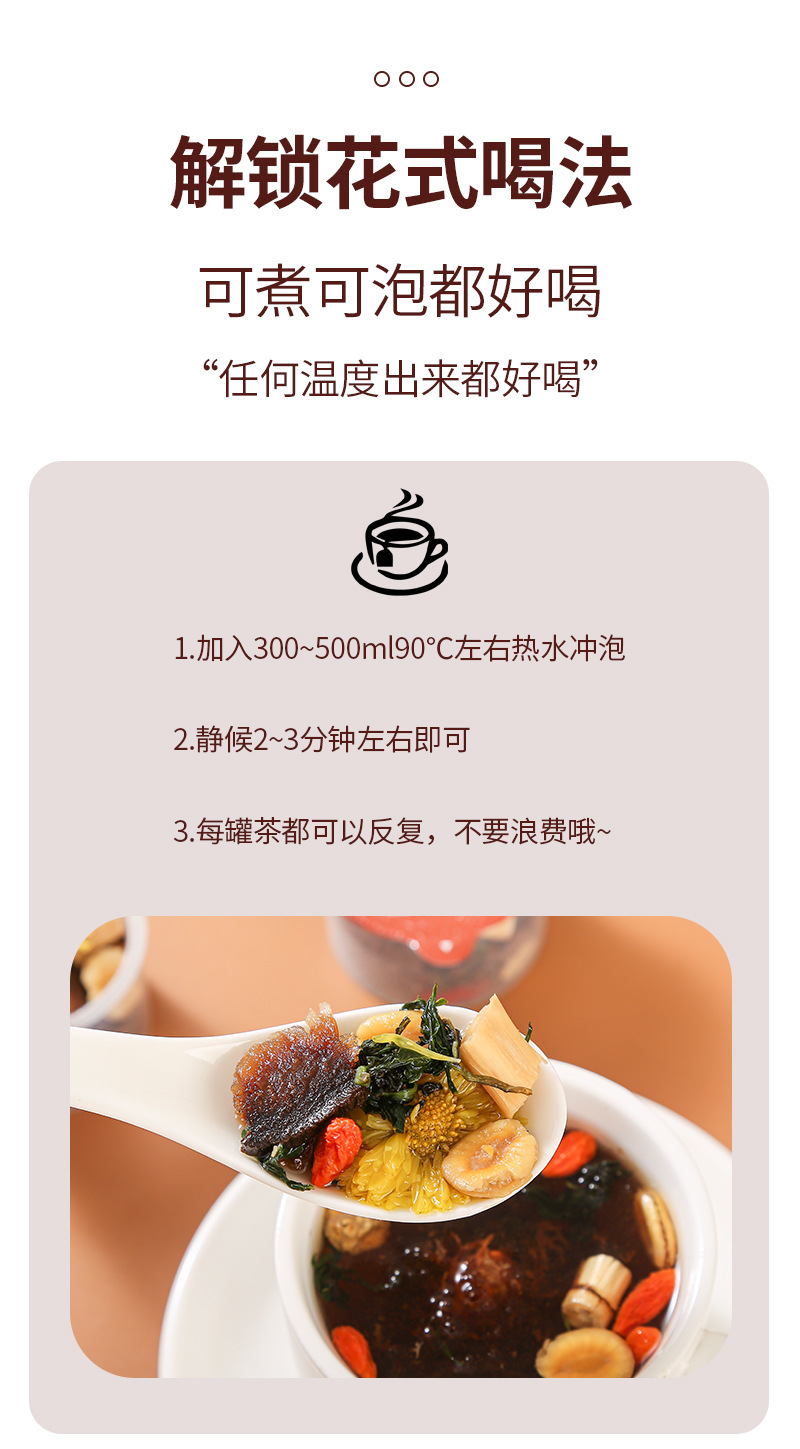 Pang Da Hai & Luo Han Guo Herbal Tea — 12-Herb Blended Flower Tea, 15 Cold-Brew Cans specifications