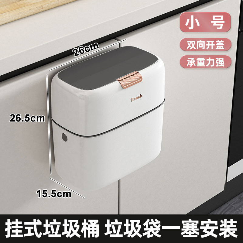 2025 nuevo bote de basura especial para cocina, inodoro, inodoro, sala de estar, desperdicio de cocina, colgante de pared simple, hogar grande con tapa