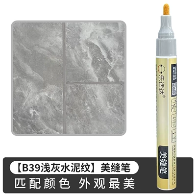 Specialized Color-Changing Seam Sealant, Construction, Avtomobil boya qələmləri - b39-light-gray-cement-gray