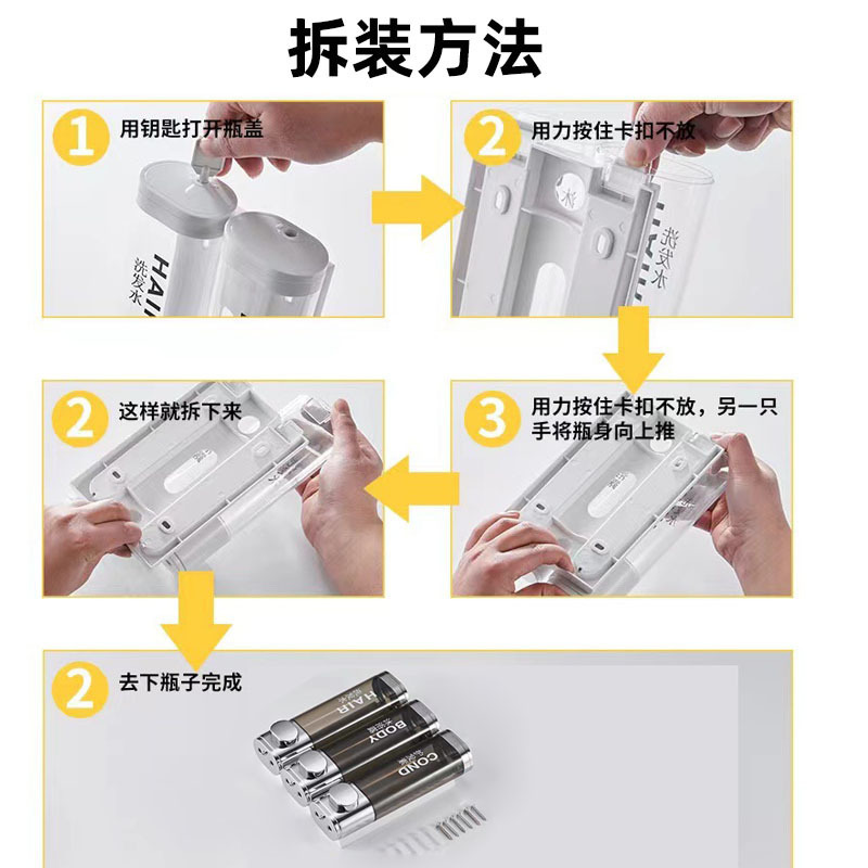 押して壁掛け式の石鹸の液体の箱の家庭用の穴を開けないで手動の石鹸の液体のホテルを押して圧力式の3頭の入浴剤を押します。|undefined