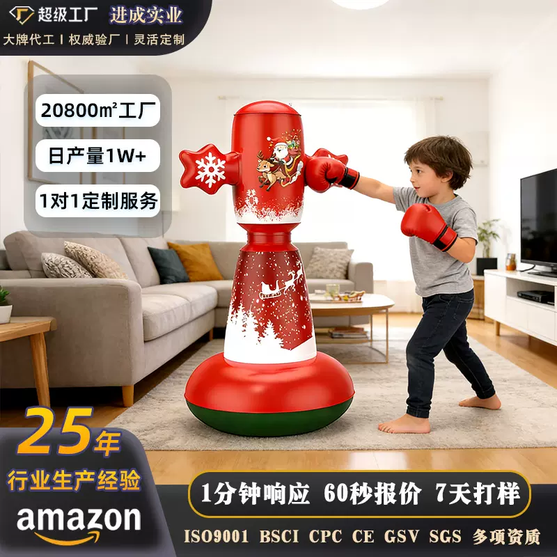 跨境双把训练器充气打击柱不倒翁儿童立式拳击柱健身运动发泄玩具