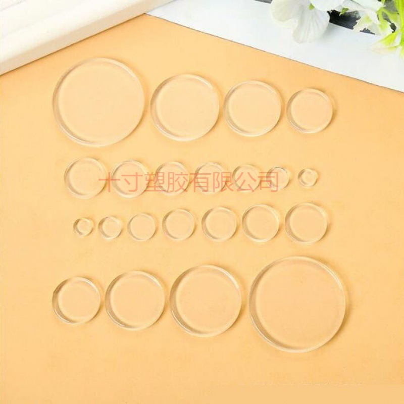 圆形两面扁平透明水晶玻璃平底亚克力贴片美甲DIY饰品手帐装饰