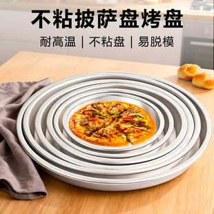 5-10�����_�PꖘO̎����\�A�����_���Ppizza�PꖘO����