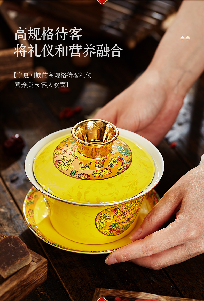 Ning'an Bao Eight Treasure Tea Multi Flavor Teabag Ningxia Specialty Herbal Blend 480g specifications