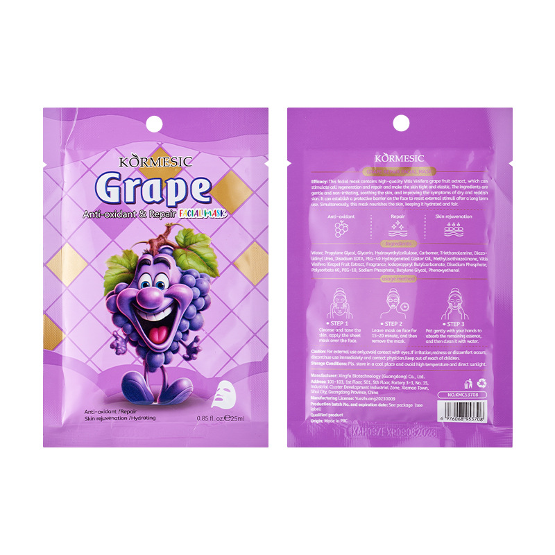 KORMESIC máscara facial de plantas y frutas serie de máscaras faciales fabricantes de comercio exterior transfronterizo al por mayor versión en inglés completo image 28
