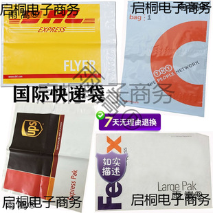 DHL��UPS FEDEX��ˮ���Ж|tnt������aramex���f�����Ӵ�