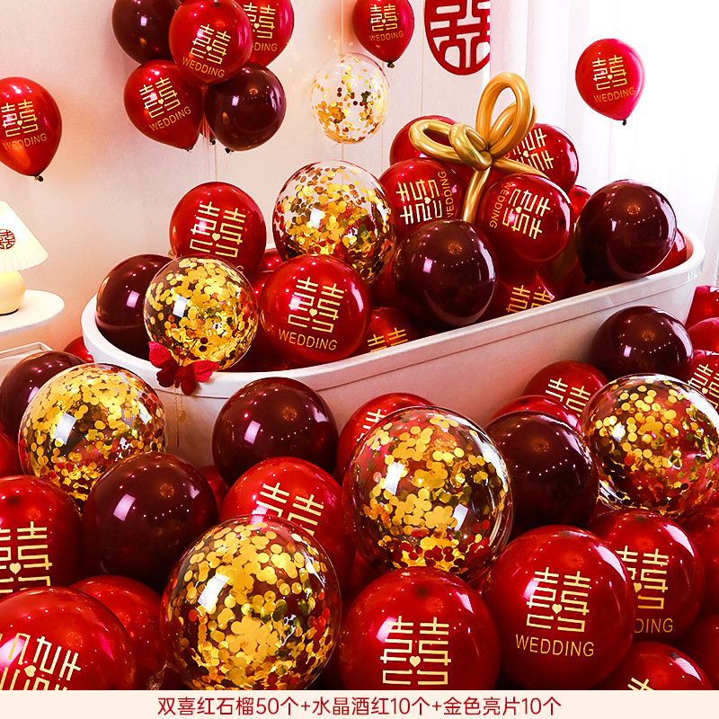 結婚式風船婚約結婚用品大全結婚風船装飾結婚部屋配置セット赤二重|undefined