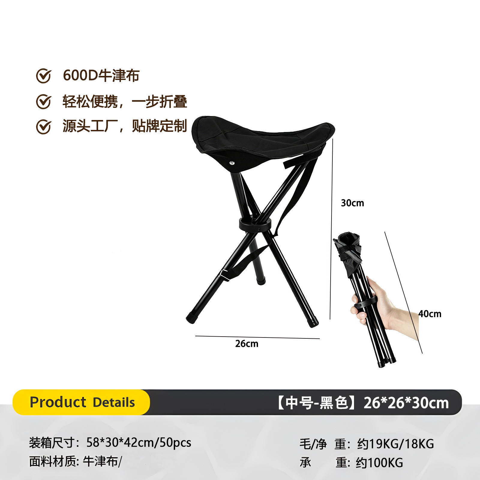 Taburete plegable al aire libre para camping de ocio taburete de pesca para picnic transfronterizo pico caballo ultra ligero taburete plegable portátil de camping