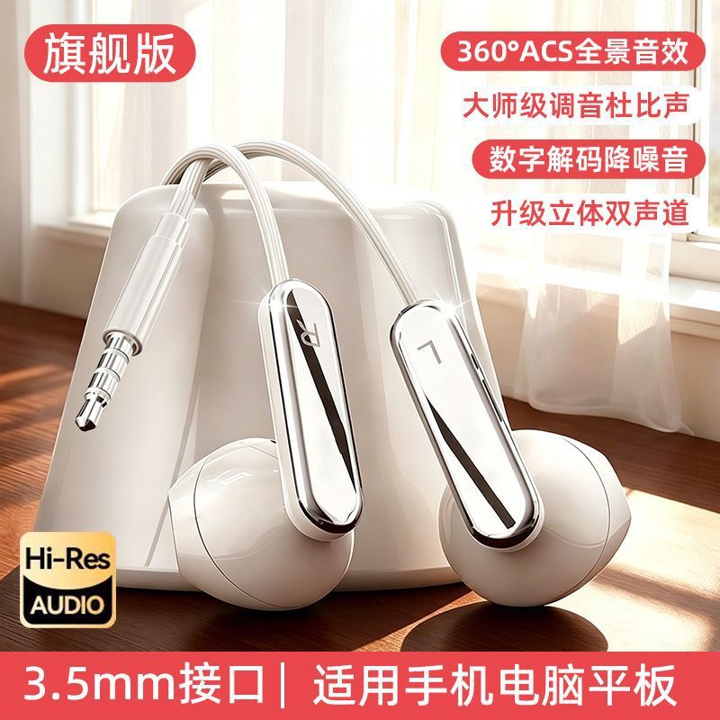 Fábrica de auriculares con cable en el oído de alta calidad de sonido adecuado para el control por cable general de Apple Huawei Glory-type - c