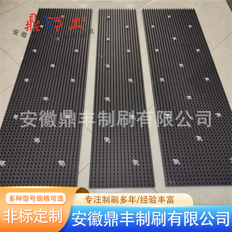 数控冲床PVC板刷钣金物料缓冲工作台面毛刷板平台减震尼龙平板刷