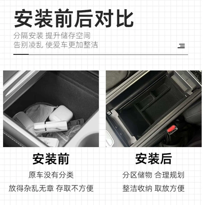 Console Armrest Storage Box Jaecoo – Car storage bag/box