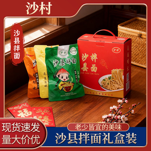 110g18���Y���bɳ��ɳ�h�����[��ζ�����滨���uζ��ʳ���l����ζ