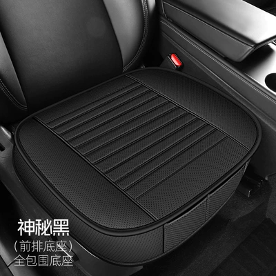 Seat cushion, seat cover | Surrounded, Backless Four-Season Cushions - mysterious-black-leather-fully-surrounded-front-row