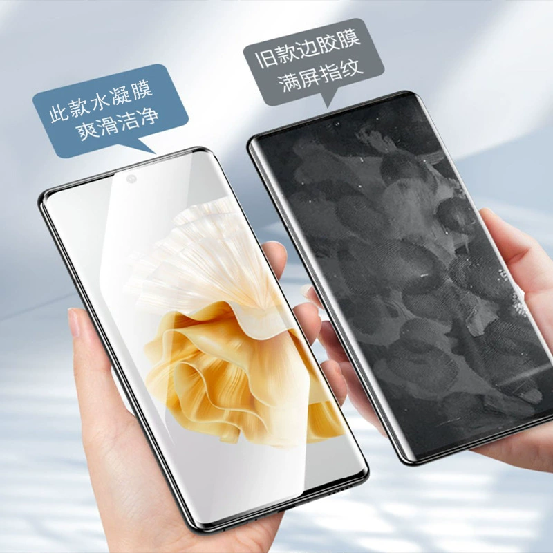 Подходит для Honor 400 Hydrocoagulation Honor 400Pro Honor 300 Pro HD полноэкранной гидрокаогуляции, фабрика