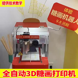 ����3d��ӡȫ�Ԅ��Ǯ��C����ӡ�C�������Ǯ��Ĺ��ߔ[�����IС�¿�