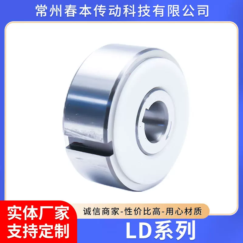 LD系列 发电机割草机电扇等电机轴承滚珠轴承 机械设备滚动轴承