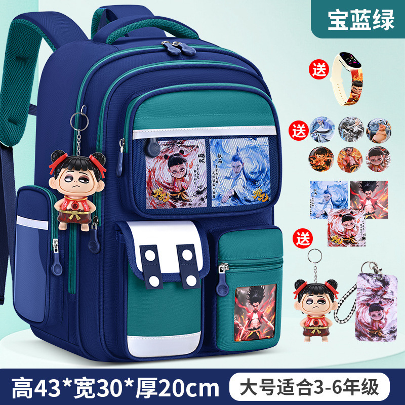 咪比熊哪吒书包小学生男生一到六年级男女轻便儿童男孩减负护脊|undefined