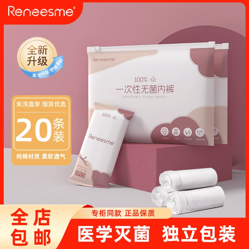 Одноразовое нижнее белье для родов, нечистый хлопок, стерильное, 5 шт., для беременных, послеродовое, больших размеров, женское нижнее белье для путешествий и командировок