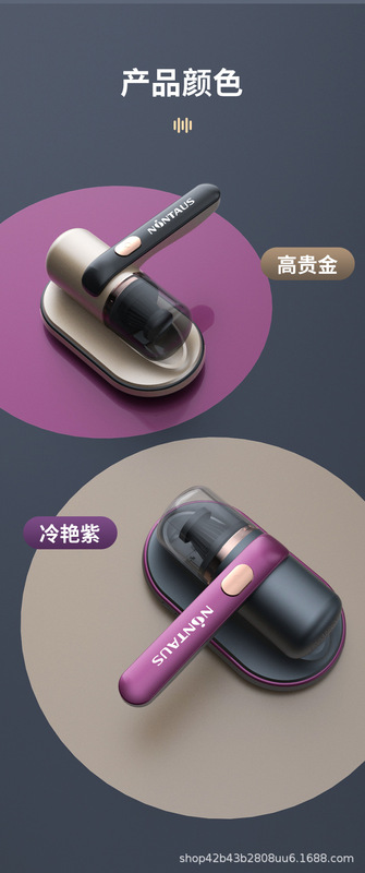 ワイヤレスダニリムーバー、ハンドヘルド強力吸引掃除機、紫外線滅菌器、マットレス、ソファダニ除去アーティファクト|undefined