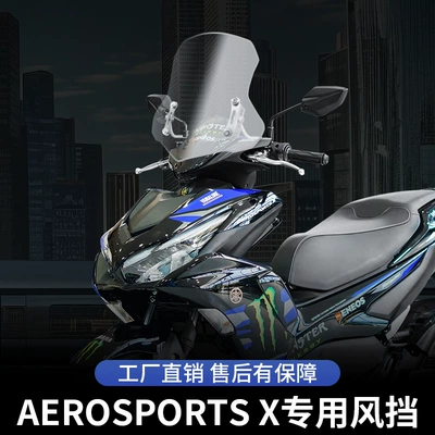 Motorcycle front windshield — modified accessories front windshield