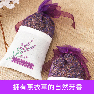 Cross border Selling Lavender Dried bags Botany essential oil Sachet Pure natural wardrobe In addition to flavor packets purify atmosphere wholesale