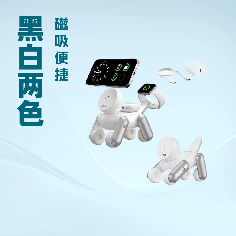 Cross-Border Creative Multi-Functional Wireless Charging Stand with Magnetic Charging Base Suitable for Apple Chargers