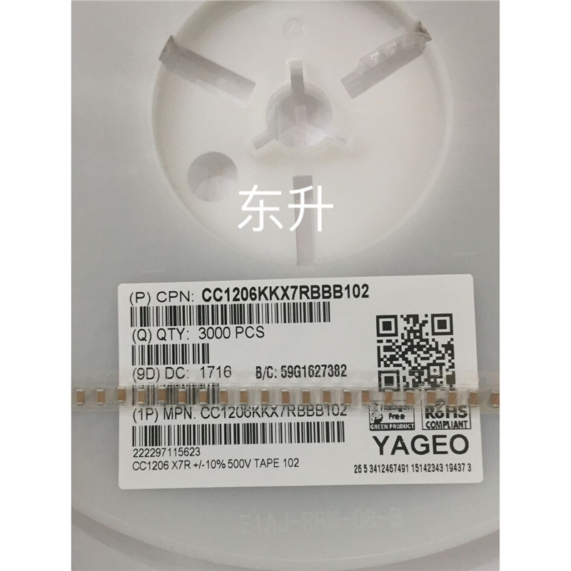 1206 102K 500V国巨电容1206电容102K500V1206 1NF500V 3K装