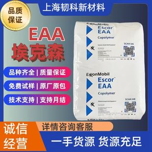 ԭ�b����ɭEAA5050 ��ϩ��ϩ�Ṳ���� ��ճ�ϸ��ܷ��ԏͺωT��ԭ