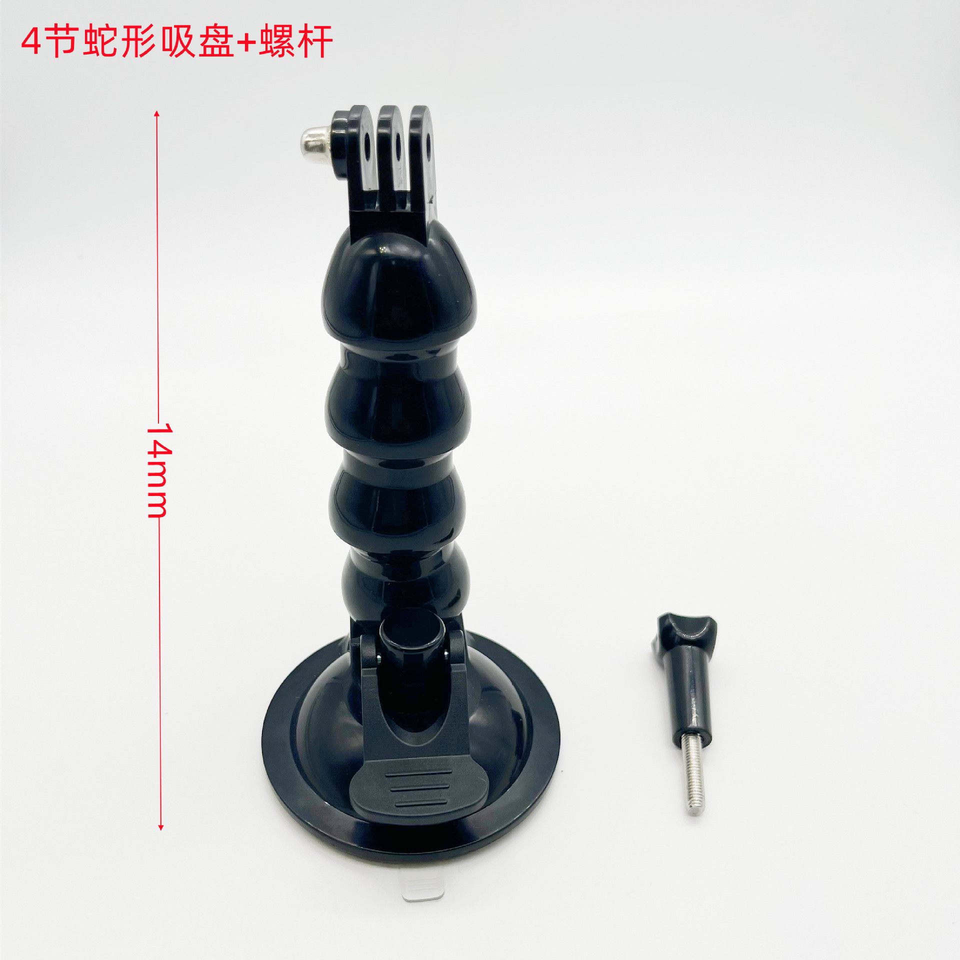 Gopro serpiente en forma de lechón montaña perro Anta serpiente en forma brazo coche soporte de cuatro secciones deportes cámara universal fuerte lechón