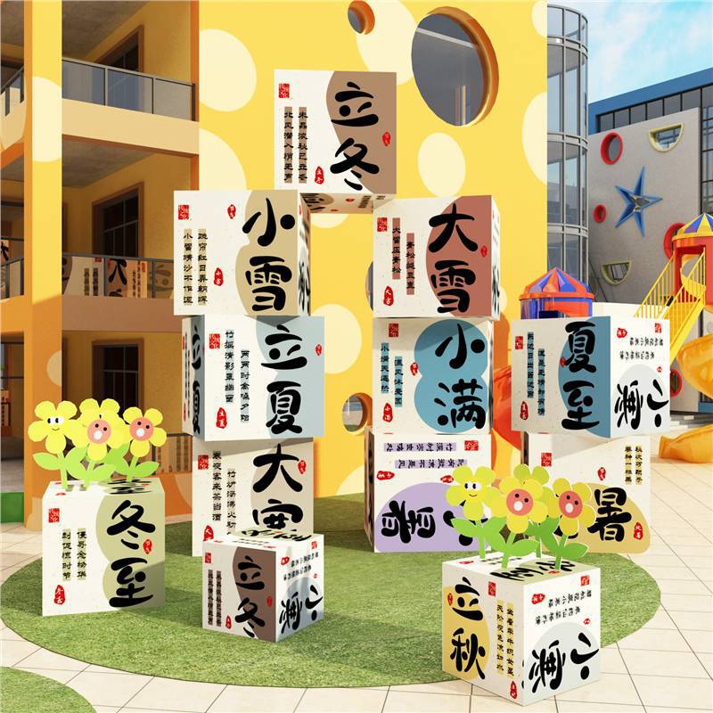 24二十四节气传统节日幼儿园墙面装饰成品环创文化主题布置材料