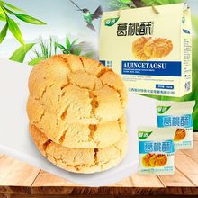 江西特产葛桃酥酥饼下午茶休闲零食小吃780g礼盒装代餐饼一件代发