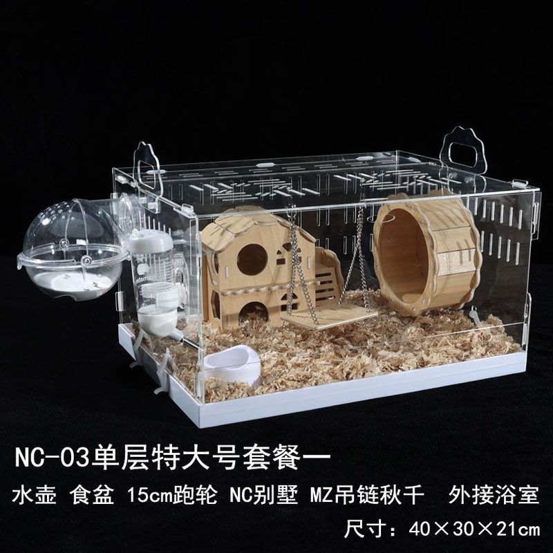 仓鼠笼子专用金丝熊宝宝亚克力双层多层套餐超大别墅用品全套|undefined