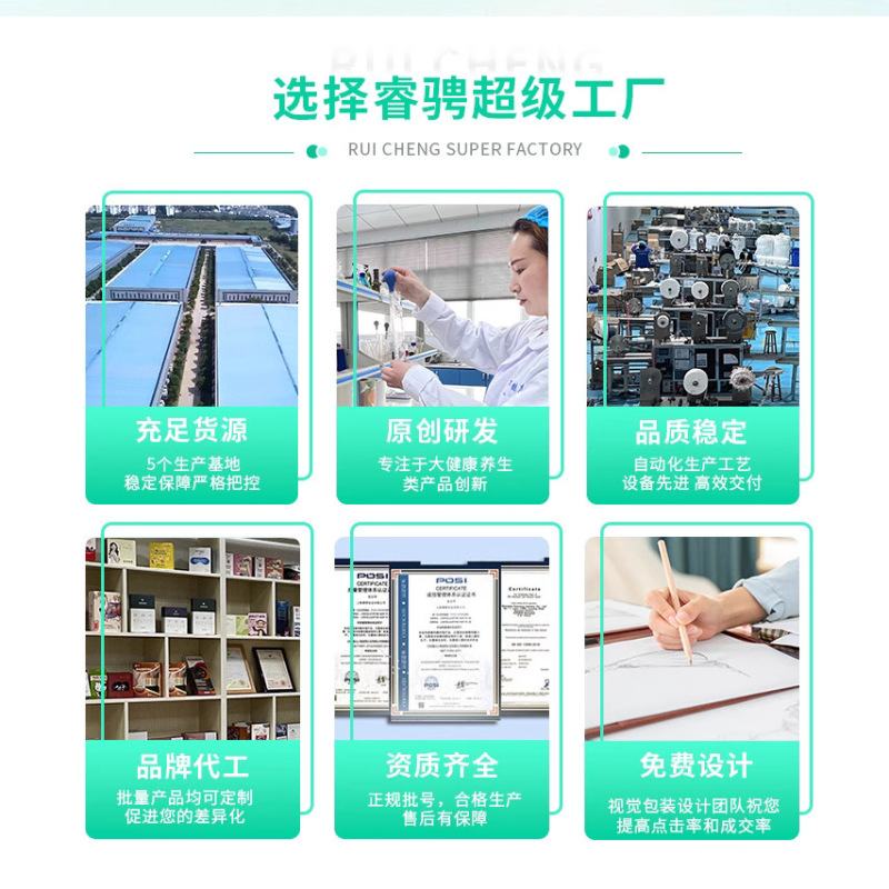 蒸汽眼罩定制清凉眼罩可视化蒸汽眼罩缓解眼疲劳蒸汽热敷眼罩代工|undefined