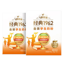��fh����������1962��װѧ���̷�400g��װ
