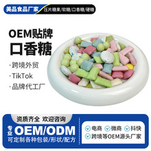 无糖木糖醇口香糖糖果零食网红爆款散装批发商超薄荷味口气清新糖