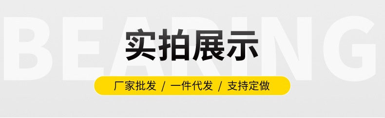 汽车分离轴承详情3151000151_07.jpg