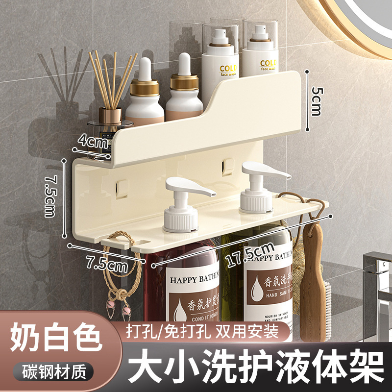 浴室用トイレラック穴なしトイレ洗面台壁に収納風呂壁掛け式|undefined