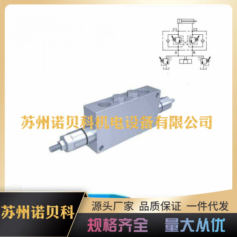 意大利HBS稳压阀AB070606.11.12.00平稳抗衡吊车油缸大勾臂平衡阀